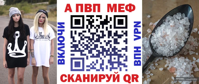 A PVP мука  Питкяранта 