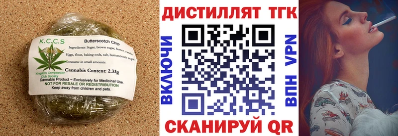 Еда ТГК марихуана  Питкяранта 