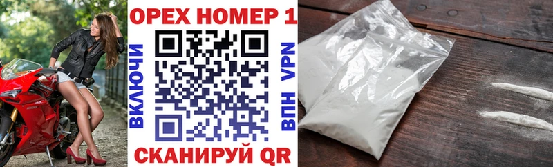 где купить   Питкяранта  Кокаин Перу 