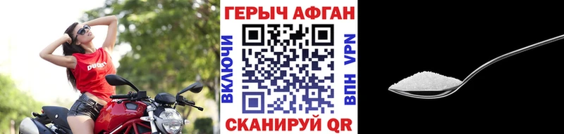 ГЕРОИН хмурый  Питкяранта 