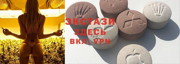 кристаллы Баксан