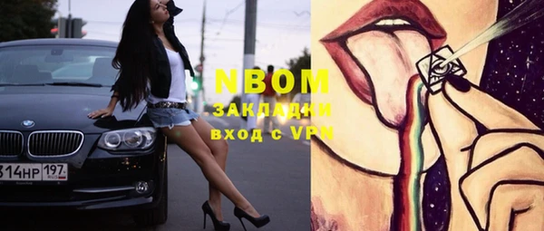 ГАЛЛЮЦИНОГЕННЫЕ ГРИБЫ Балабаново