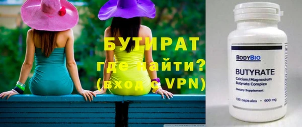 прущая мука Балахна