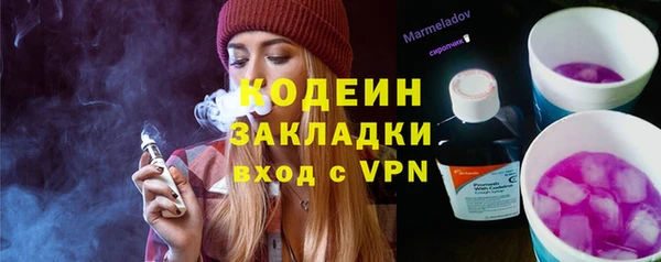 тгк Армянск