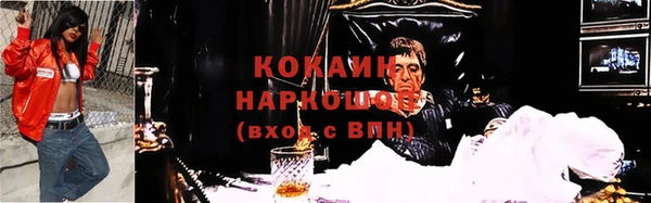 прущая мука Балахна