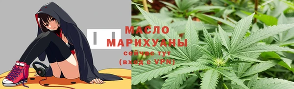 ГАЛЛЮЦИНОГЕННЫЕ ГРИБЫ Балабаново