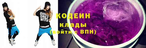 кристаллы Баксан