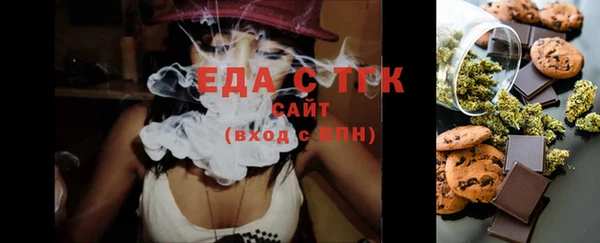 кристаллы Баксан