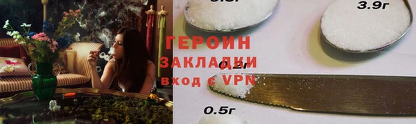 кристаллы Баксан