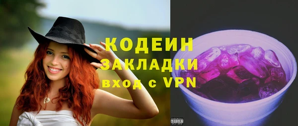 кристаллы Баксан