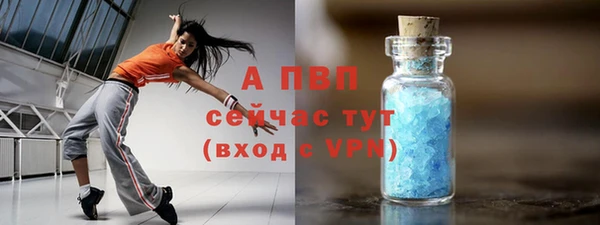 кристаллы Баксан