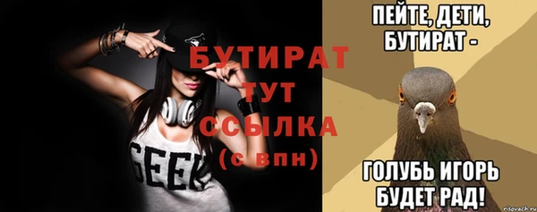 кристаллы Баксан