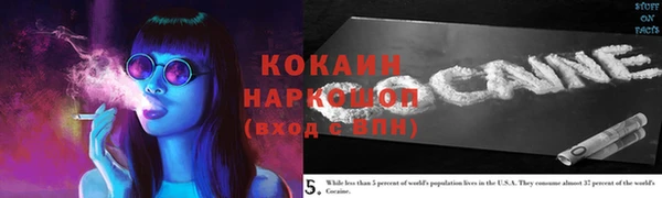 стафф Лихославль