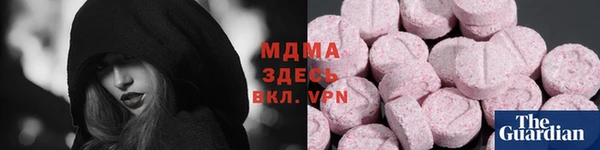 кристаллы Баксан