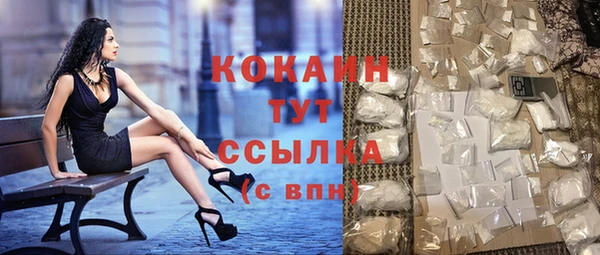 прущая мука Балахна