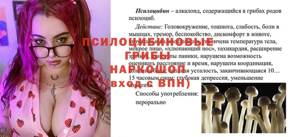 прущая мука Балахна
