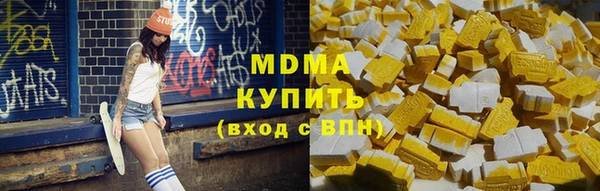 ГАЛЛЮЦИНОГЕННЫЕ ГРИБЫ Балабаново