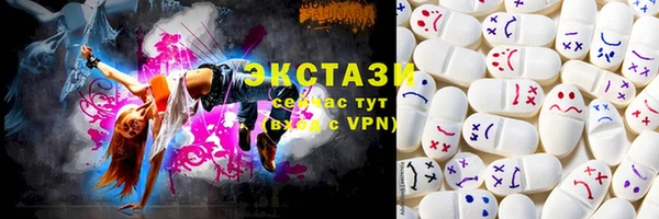 ГАЛЛЮЦИНОГЕННЫЕ ГРИБЫ Балабаново