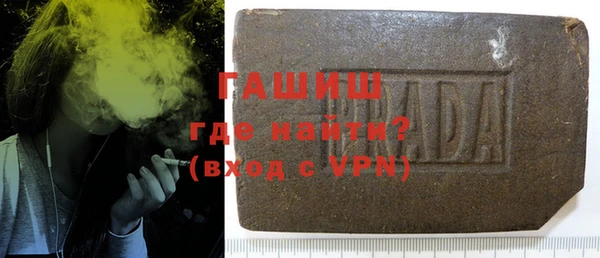 ГАЛЛЮЦИНОГЕННЫЕ ГРИБЫ Балабаново