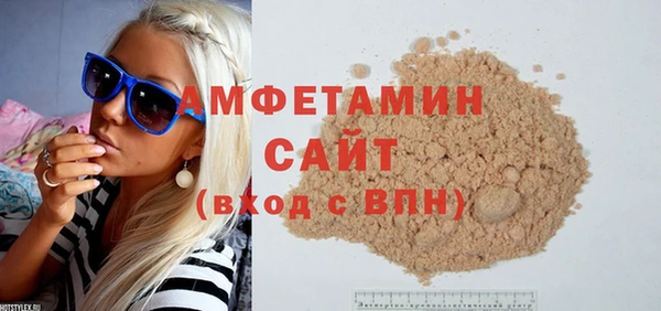 спиды Аркадак