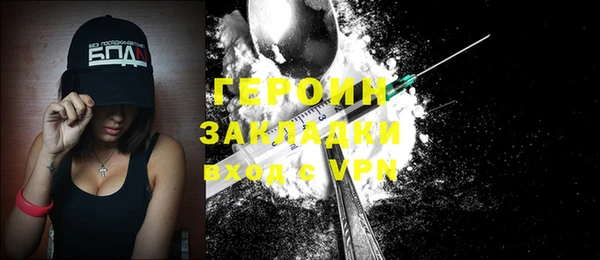 кристаллы Баксан