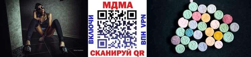 MDMA VHQ  наркотики  Питкяранта 