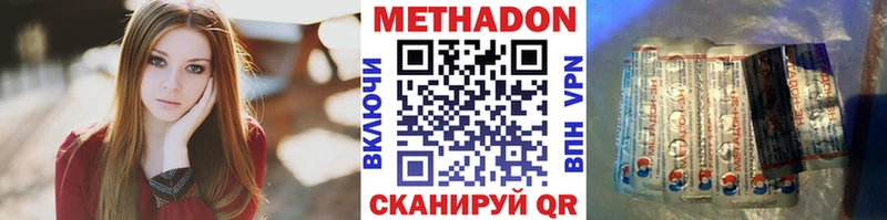 hydra как зайти  Питкяранта  МЕТАДОН белоснежный 