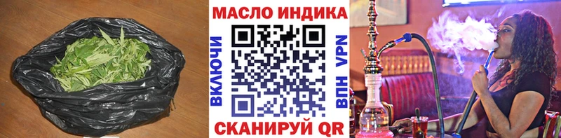 ТГК жижа  kraken ONION  Питкяранта 